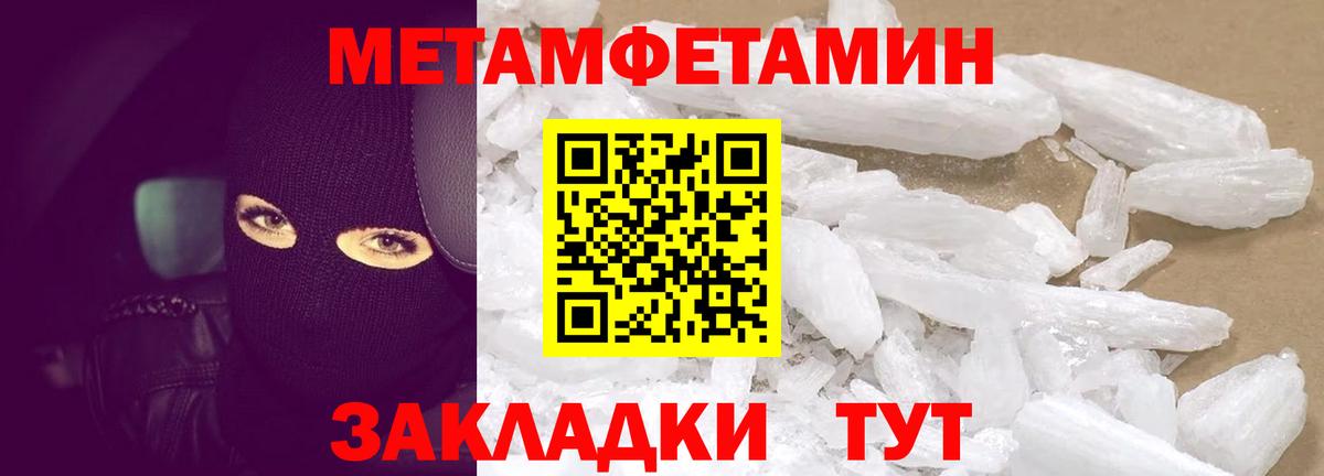 Одинцово  Amphetamine  Вход с VPN  АМФ 98% 