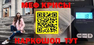 MESCALINE Бугуруслан