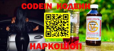 MESCALINE Бугуруслан