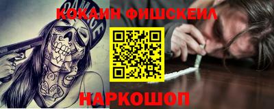 альфа пвп VHQ Будённовск