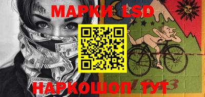 MESCALINE Бугуруслан