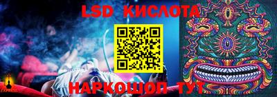 альфа пвп VHQ Будённовск