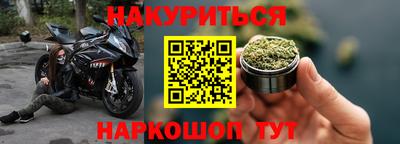 MESCALINE Бугуруслан