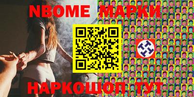 альфа пвп VHQ Будённовск