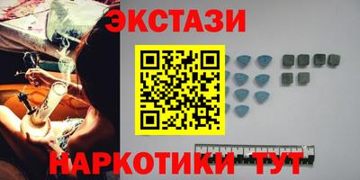альфа пвп VHQ Будённовск
