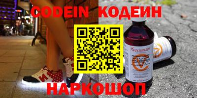 MESCALINE Бугуруслан
