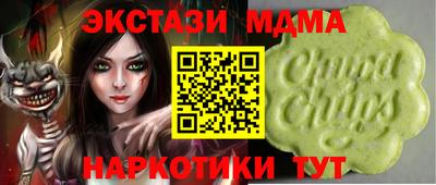 MESCALINE Бугуруслан