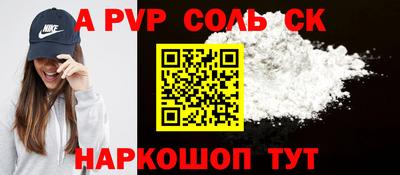 МДПВ Бузулук