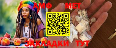 альфа пвп VHQ Будённовск