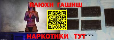 альфа пвп VHQ Будённовск