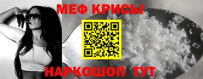 MESCALINE Бугуруслан