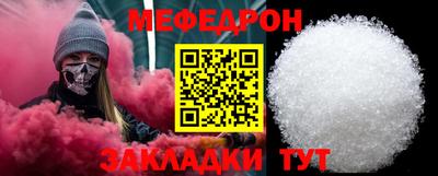 MESCALINE Бугуруслан