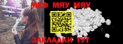 MESCALINE Бугуруслан