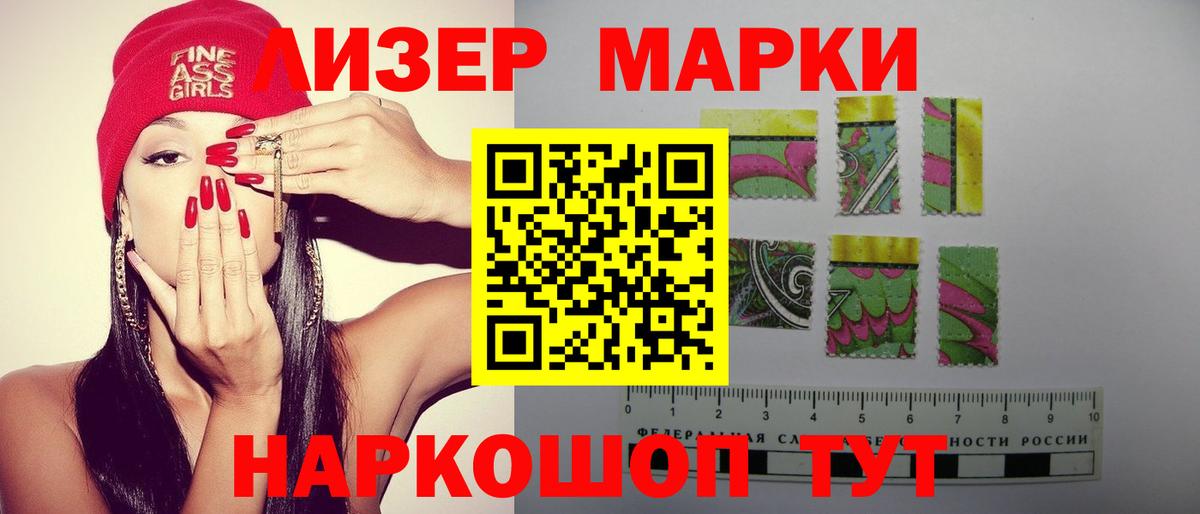 Одинцово  Лсд 25 экстази кислота  Вход с VPN 