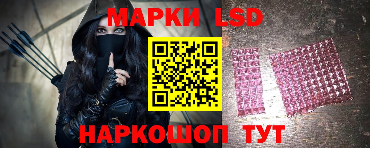 Марки N-bome 1500мкг Одинцово
